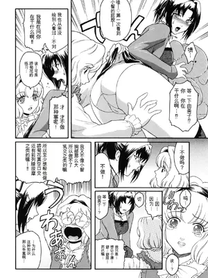 [ここのき奈緒] Virgin_038