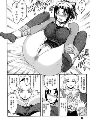 [ここのき奈緒] Virgin_042