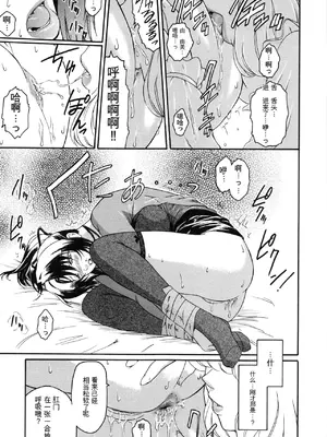 [ここのき奈緒] Virgin_045