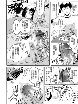 [ここのき奈緒] Virgin_048