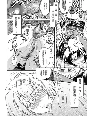 [ここのき奈緒] Virgin_050