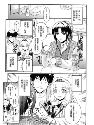 [ここのき奈緒] Virgin_057