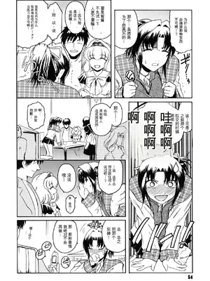 [ここのき奈緒] Virgin_058