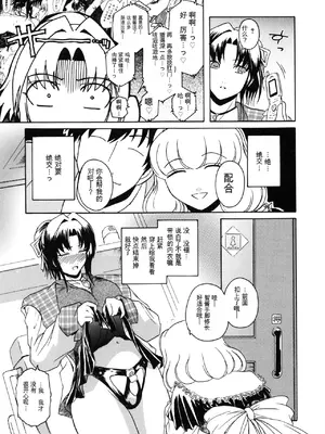 [ここのき奈緒] Virgin_059