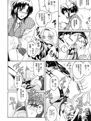 [ここのき奈緒] Virgin_060