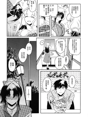 [ここのき奈緒] Virgin_065