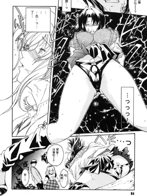 [ここのき奈緒] Virgin_068