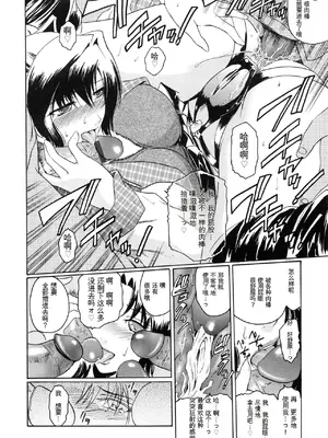 [ここのき奈緒] Virgin_076