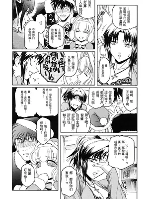 [ここのき奈緒] Virgin_080