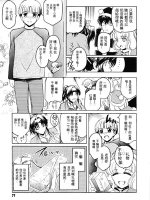 [ここのき奈緒] Virgin_081