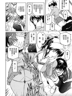 [ここのき奈緒] Virgin_084