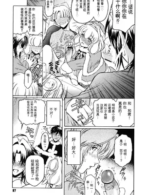 [ここのき奈緒] Virgin_091