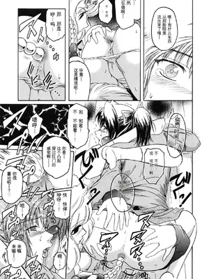 [ここのき奈緒] Virgin_093