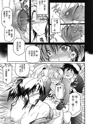 [ここのき奈緒] Virgin_097