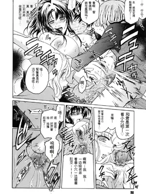 [ここのき奈緒] Virgin_100