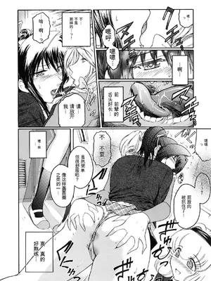 [ここのき奈緒] Virgin_110