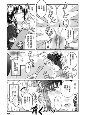 [ここのき奈緒] Virgin_111