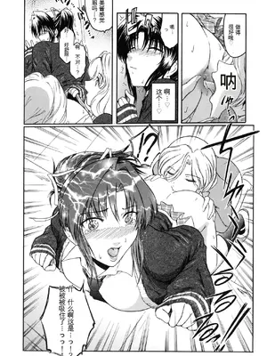 [ここのき奈緒] Virgin_114