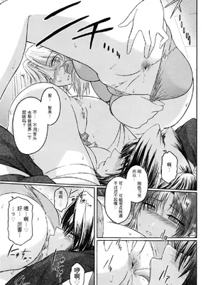 [ここのき奈緒] Virgin_117