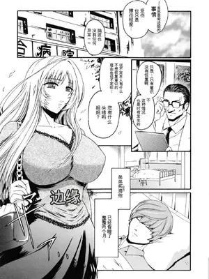 [ここのき奈緒] Virgin_125