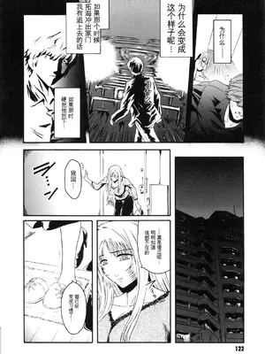 [ここのき奈緒] Virgin_126