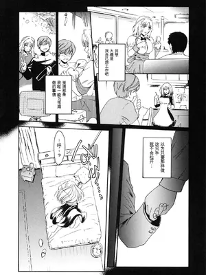 [ここのき奈緒] Virgin_128