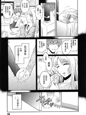 [ここのき奈緒] Virgin_129