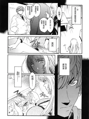 [ここのき奈緒] Virgin_130