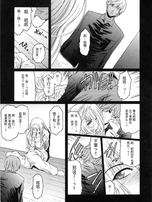 [ここのき奈緒] Virgin_133