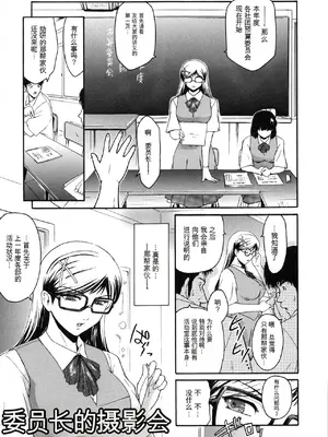 [ここのき奈緒] Virgin_145