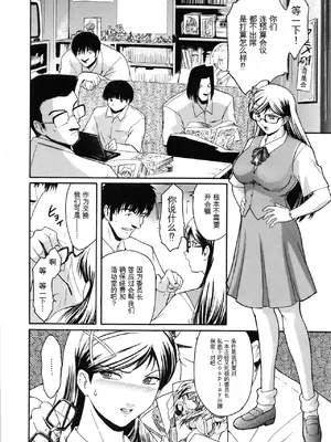 [ここのき奈緒] Virgin_146