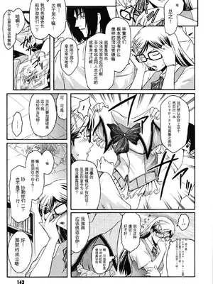 [ここのき奈緒] Virgin_147