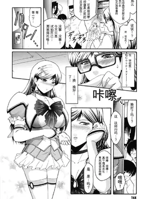 [ここのき奈緒] Virgin_148