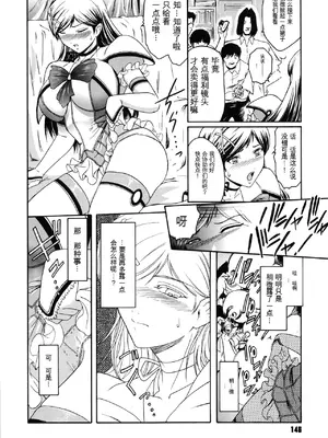 [ここのき奈緒] Virgin_150