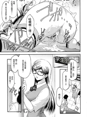 [ここのき奈緒] Virgin_165