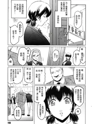 [ここのき奈緒] Virgin_167