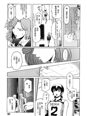 [ここのき奈緒] Virgin_171