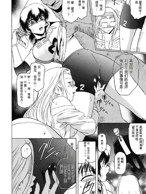 [ここのき奈緒] Virgin_174