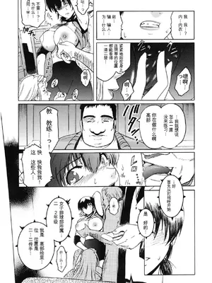 [ここのき奈緒] Virgin_175