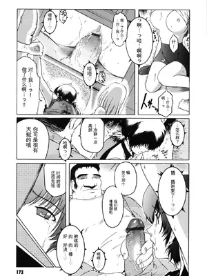 [ここのき奈緒] Virgin_177