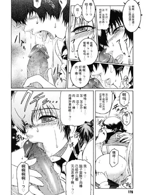 [ここのき奈緒] Virgin_180