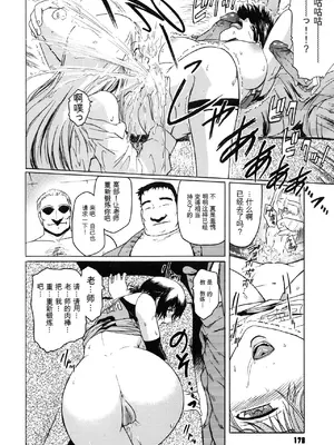 [ここのき奈緒] Virgin_182