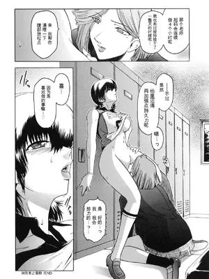 [ここのき奈緒] Virgin_190