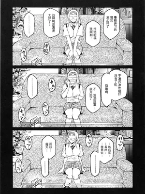 [ここのき奈緒] Virgin_191