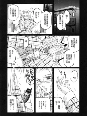 [ここのき奈緒] Virgin_193