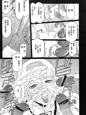 [ここのき奈緒] Virgin_195