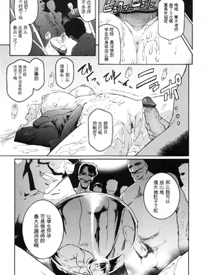 [ここのき奈緒] Virgin_203