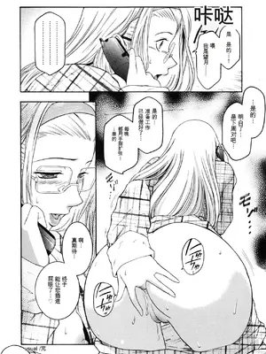 [ここのき奈緒] Virgin_206