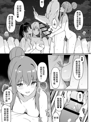 [HeartBreak (愛瀬郁人)] 修学旅行で温泉旅館に来たギャル、仲居のデカちんぽでわからせ絶頂 2｜为修学旅行而来到温泉旅馆的辣妹们被店家的巨大肉棒干到三观矫正绝顶 2 [白杨汉化组]_14_yffp