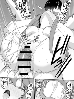 [HeartBreak (愛瀬郁人)] 修学旅行で温泉旅館に来たギャル、仲居のデカちんぽでわからせ絶頂 2｜为修学旅行而来到温泉旅馆的辣妹们被店家的巨大肉棒干到三观矫正绝顶 2 [白杨汉化组]_38_nkec